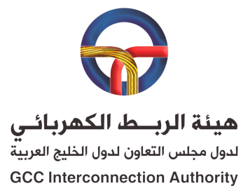 The GCC Interconnection Authority